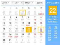 义乌市况任电子商务商行