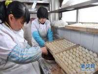 义乌市况任电子商务商行