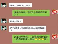 义乌市况任电子商务商行
