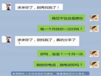 义乌市况任电子商务商行
