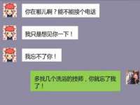 义乌市况任电子商务商行