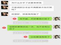 义乌市况任电子商务商行