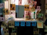 义乌市况任电子商务商行