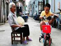 义乌市况任电子商务商行
