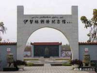 义乌市况任电子商务商行