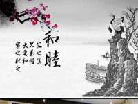 义乌市况任电子商务商行
