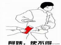 义乌市况任电子商务商行