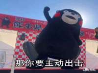 义乌市况任电子商务商行