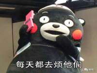义乌市况任电子商务商行