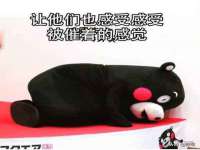 义乌市况任电子商务商行