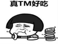 义乌市况任电子商务商行