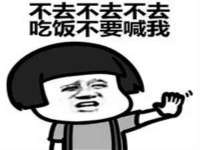 义乌市况任电子商务商行