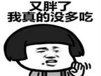 义乌市况任电子商务商行