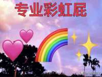 义乌市况任电子商务商行