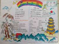 义乌市况任电子商务商行
