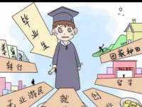 义乌市况任电子商务商行