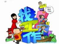 义乌市况任电子商务商行