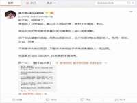 义乌市况任电子商务商行