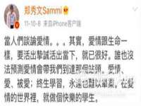 义乌市况任电子商务商行