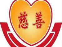 义乌市况任电子商务商行