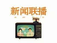 义乌市况任电子商务商行