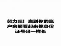 义乌市况任电子商务商行