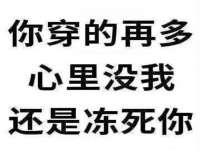 义乌市况任电子商务商行