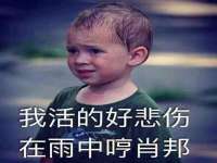 义乌市况任电子商务商行