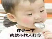 义乌市况任电子商务商行