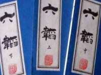义乌市况任电子商务商行