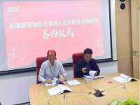 义乌市况任电子商务商行
