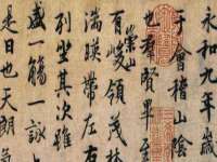 义乌市况任电子商务商行