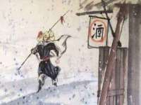 义乌市况任电子商务商行