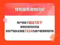 义乌市况任电子商务商行