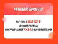 义乌市况任电子商务商行