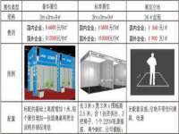 义乌市况任电子商务商行