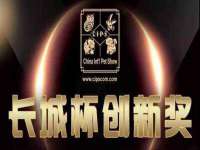 义乌市况任电子商务商行
