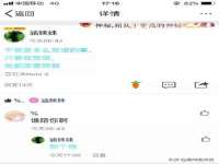 义乌市况任电子商务商行