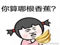 义乌市况任电子商务商行