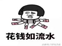 义乌市况任电子商务商行