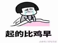 义乌市况任电子商务商行