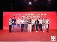 义乌市况任电子商务商行