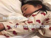 义乌市况任电子商务商行