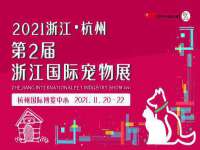 义乌市况任电子商务商行
