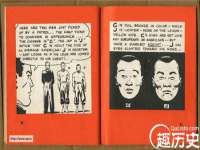 义乌市况任电子商务商行