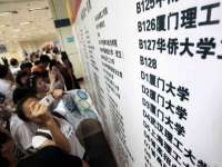 义乌市况任电子商务商行