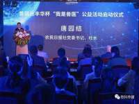 义乌市况任电子商务商行