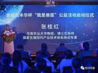 义乌市况任电子商务商行