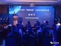 义乌市况任电子商务商行