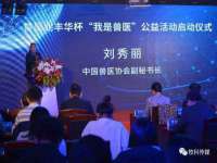 义乌市况任电子商务商行